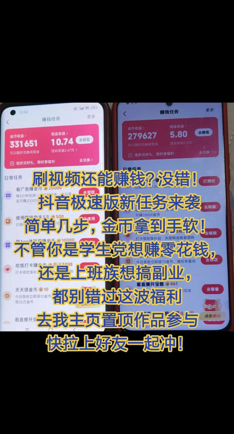 勤赚短视频极速版v1.0.0