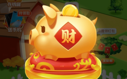致富鸵鸟红包版