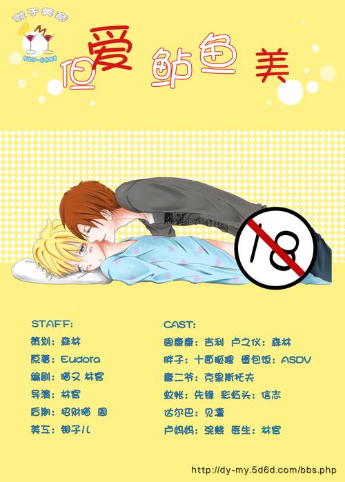 腐书网耽美小说文