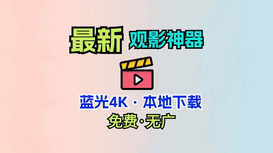 追看视频最新版