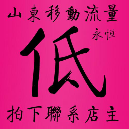 楼风兼职专用