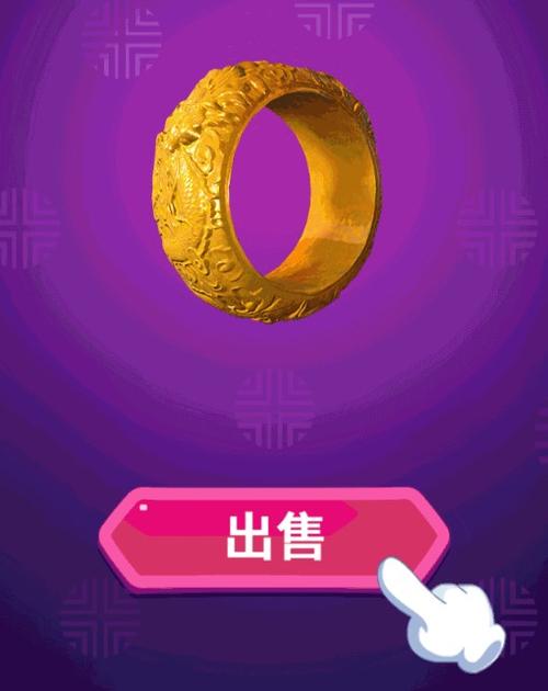 翡翠太师红包正版