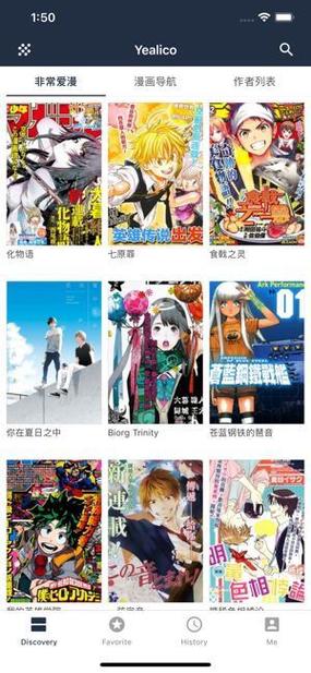 漫画堆官网