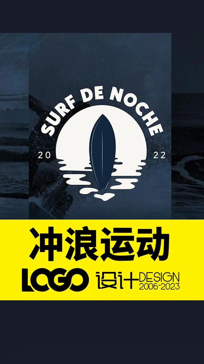 一起浪赛事一起浪