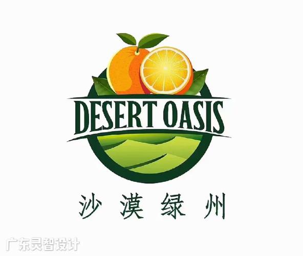 沙漠绿洲