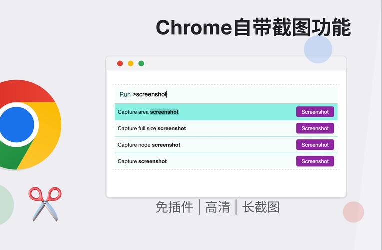 全球浏览v116