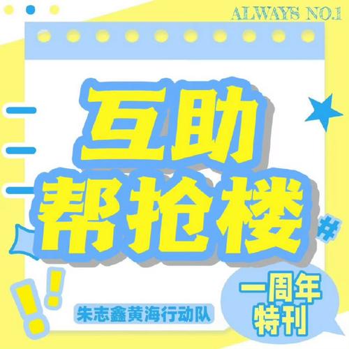 互遇帮最新版本
