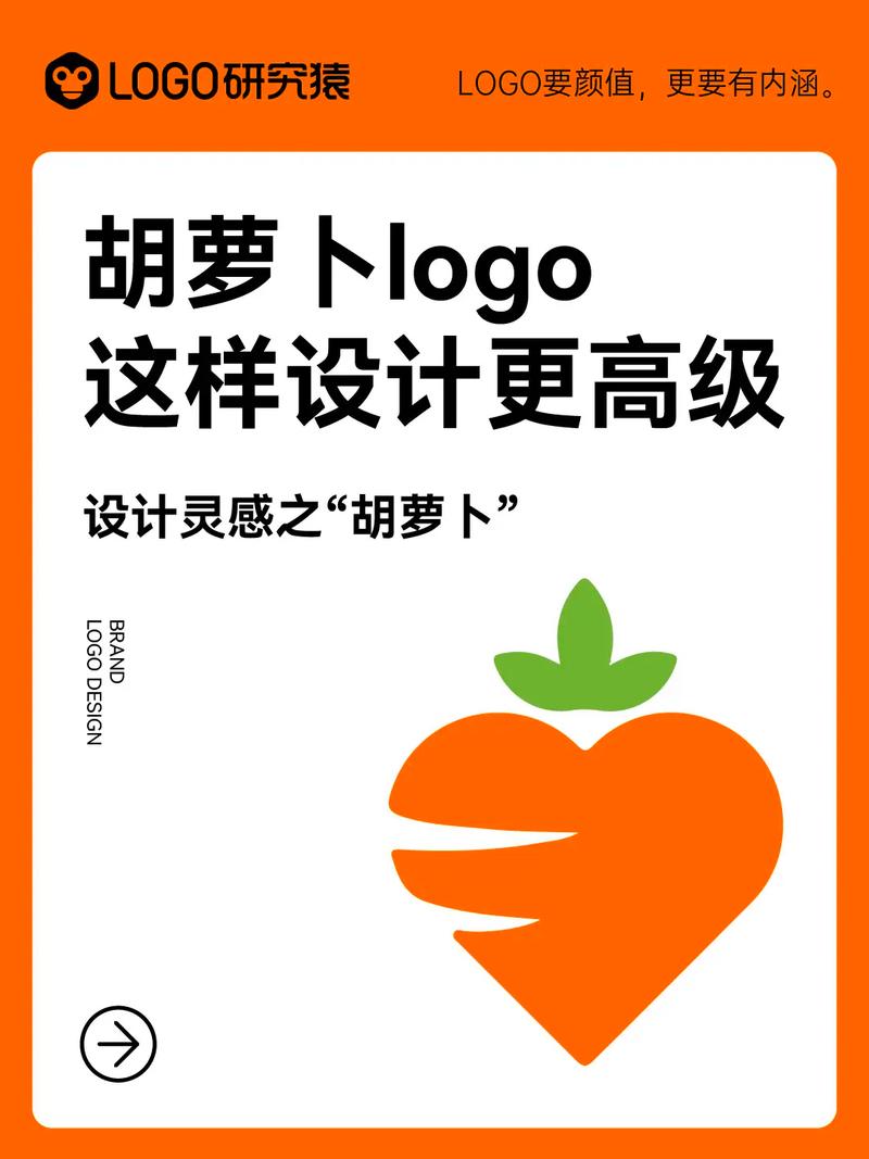 胡萝卜网转发赚钱