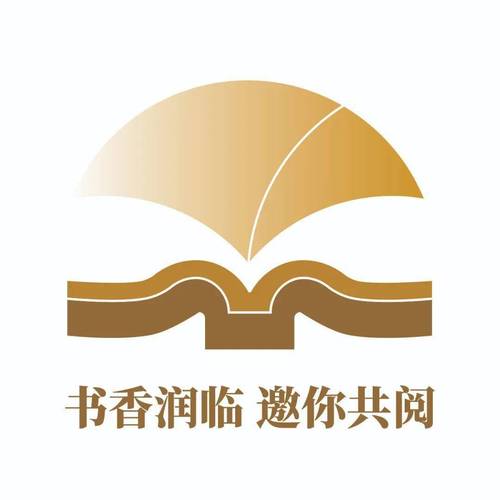 书香免费小说永久