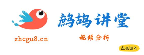 鹧鸪账号交易平台