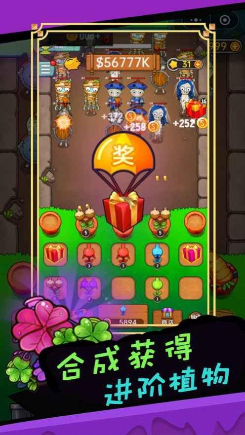 疯狂打怪物赚钱版