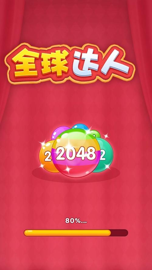 最牛达人红包版