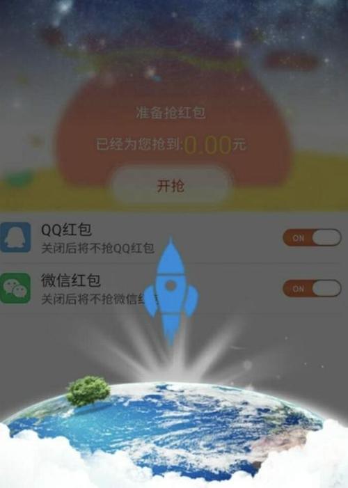 全自动秒抢wx威