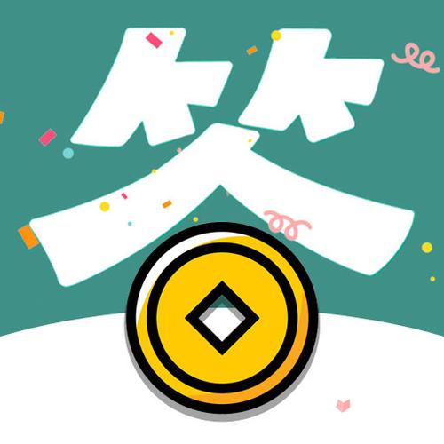 答题嬴家极速版