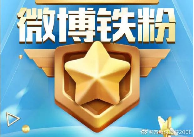 铁粉联盟点赞赚钱截图