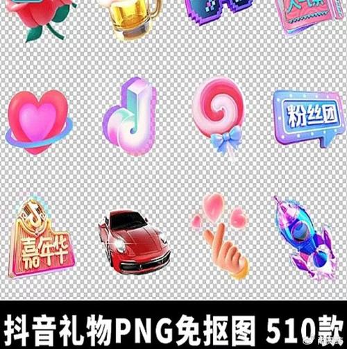 抖音秒抢礼物助手