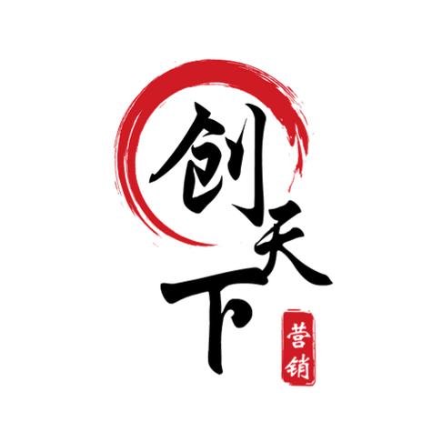 成语创天下