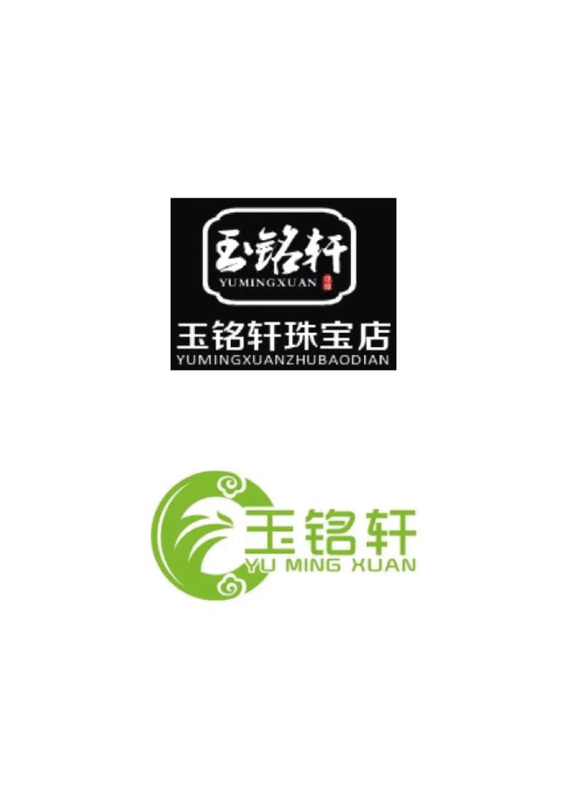 翡翠大亨