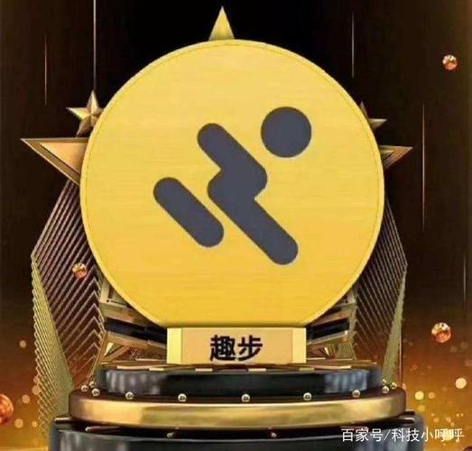 趣步多走路赚钱