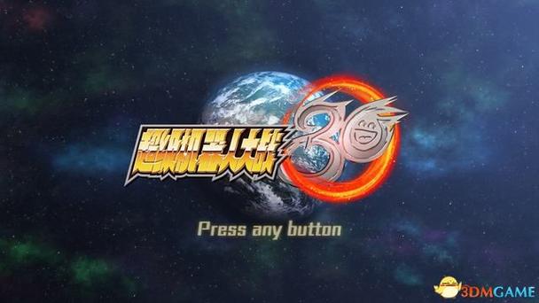 王牌机战红包版