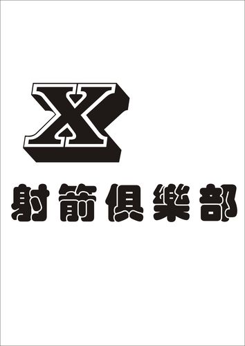 楼风