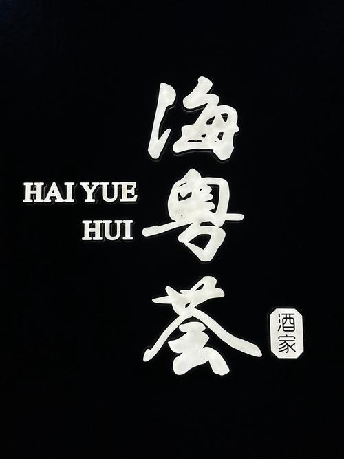 赏金答人猜歌