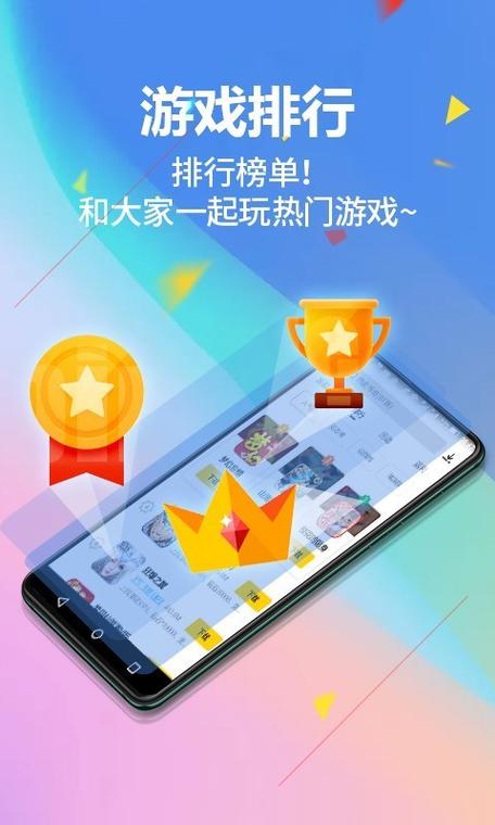 弈玩游戏盒子官网版