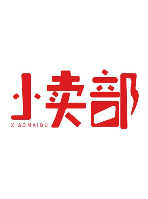 经营小卖部红包版
