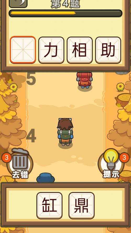 我爱答题猜猜猜红包版v1.0.1
