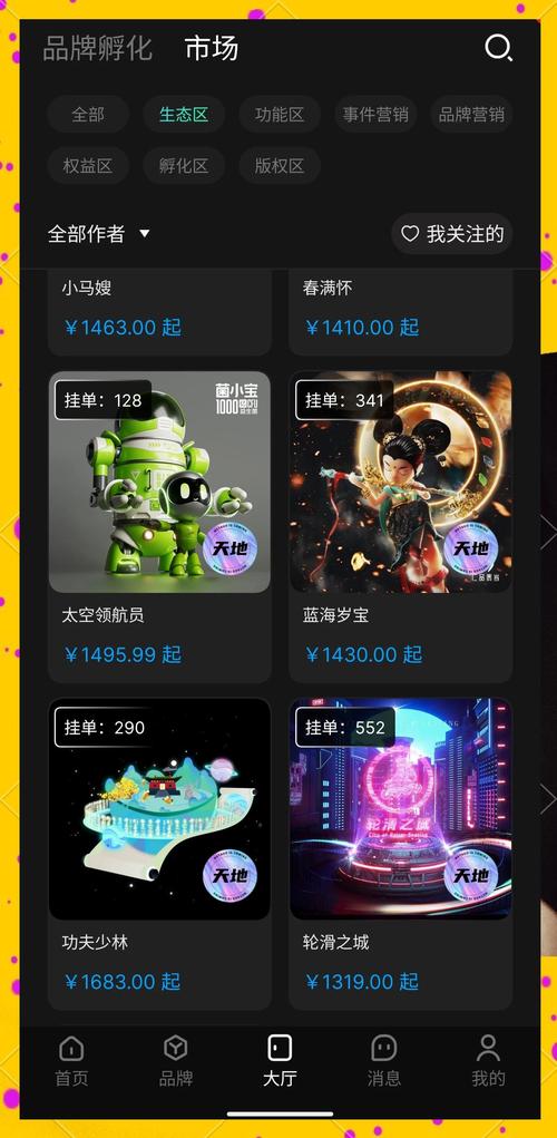 宇宙赚钱v1.5
