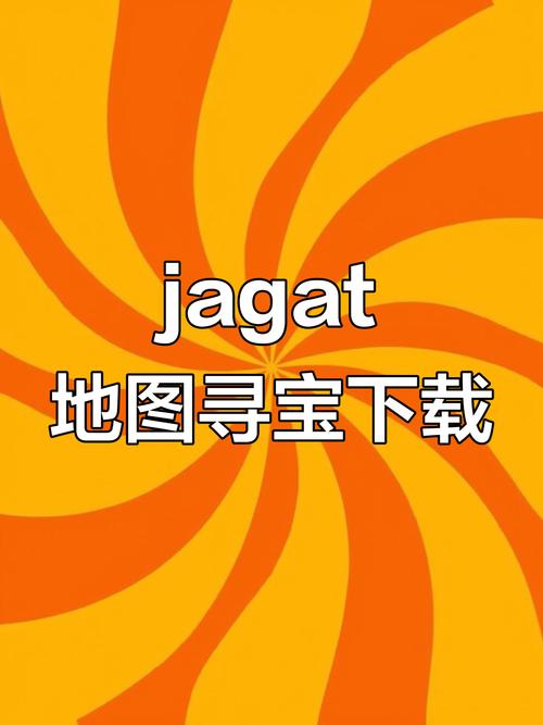 寻宝之主截图