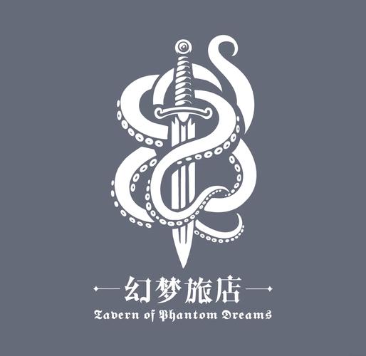 梦幻酒店
