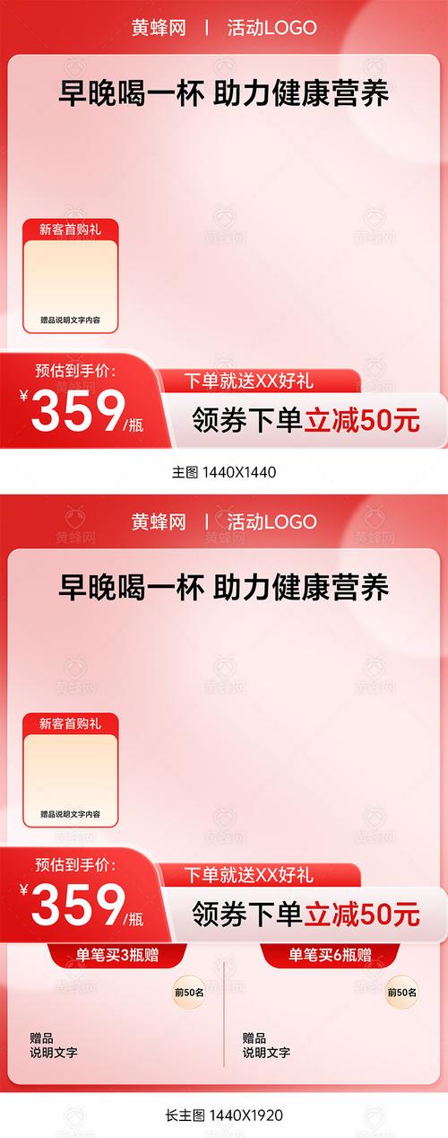 黄蜂兼客吧任务赚