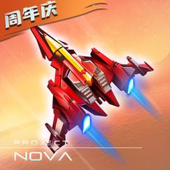逆空使命21亿钻石版