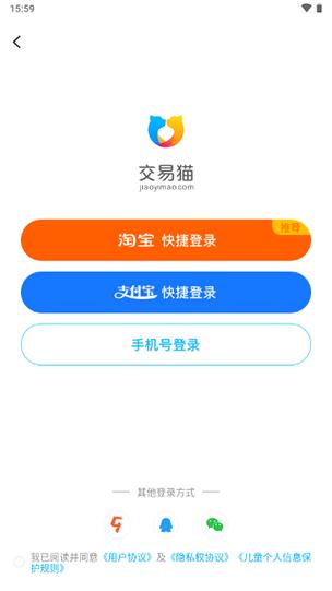 交易猫代练打手版