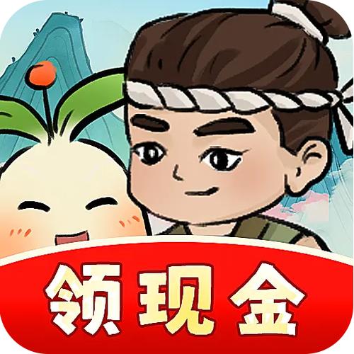 桃源生活游戏赚钱版