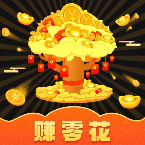 发财树短视频红包版v1.0