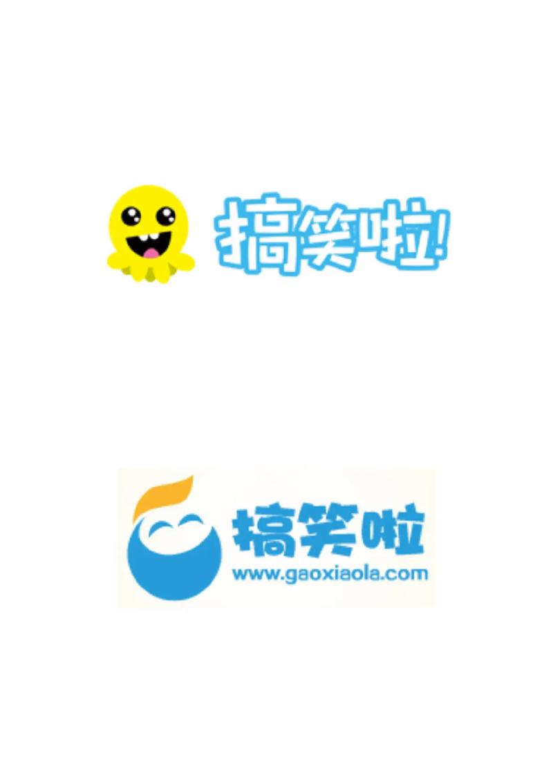 要点传达笑话赚