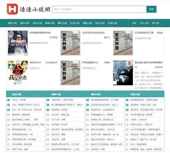霹雳书坊官网