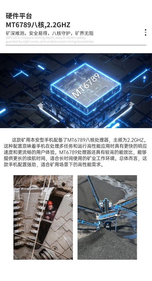 BGC挖矿手机安