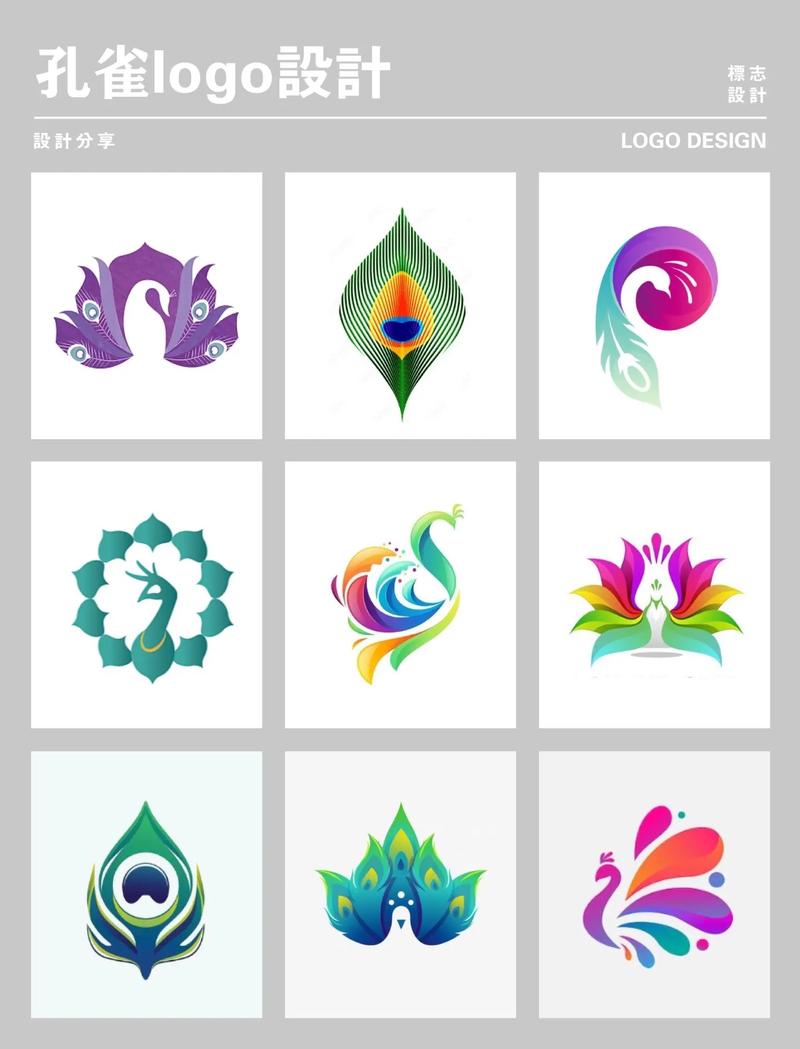 孔雀乐园兼职