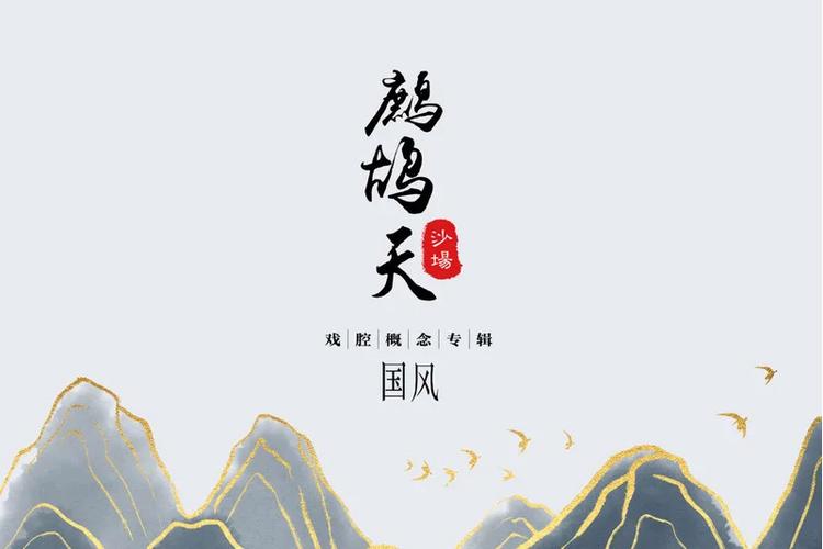 鹧鸪平台手机版