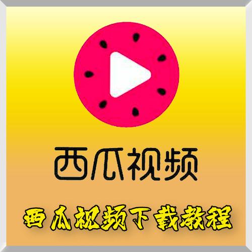 合成大西瓜生成器