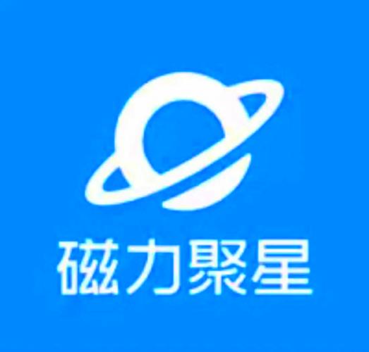聚星发圈任务平台