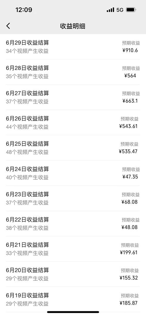 福满计步赚钱v5.0.1