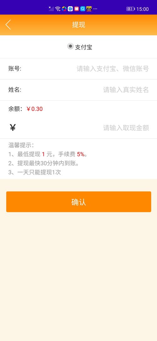 小桔悬赏平台v1.0