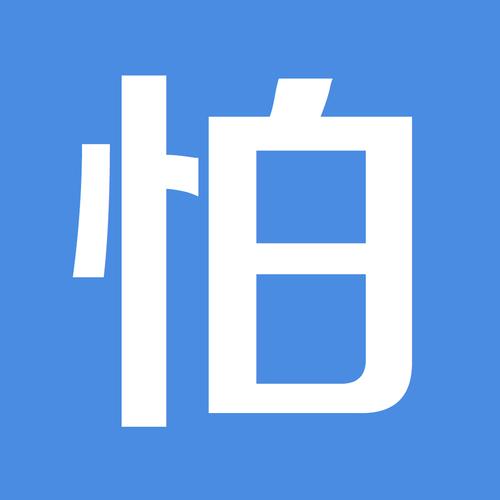 怕怕手机定位