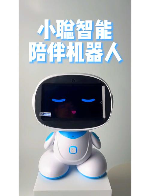 陪聊机器人