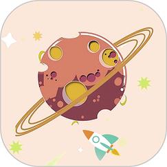 玩转星球小游戏