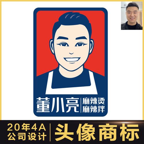 真人漫画官网